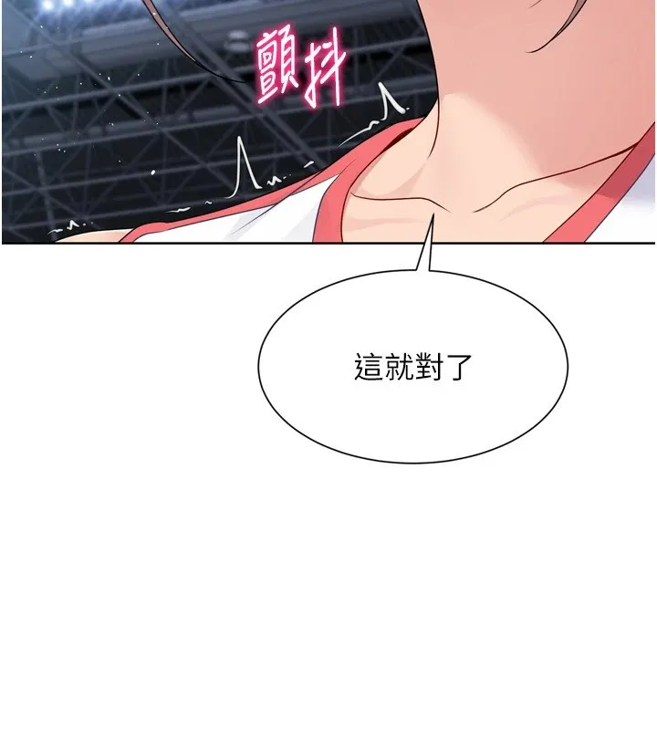第31话-妳们就适合在我下面爬 99